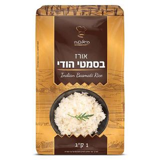 אורז הודי בסמטי