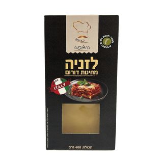 האופה לזניה מחיטת דו