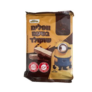 המיניונים וופלים בטע