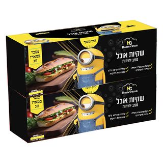 מארז זוג שקיות אוכל