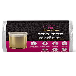 שקיות אשפה לפח קטן