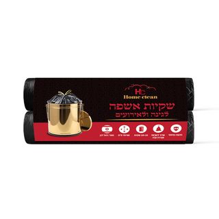 שקיות אשפה לגינה