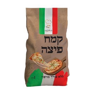 האופה - קמח פיצה ללא