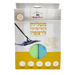 הום קלין - זוג סחבות רצפה