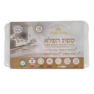 שישיית ספוג הפלא