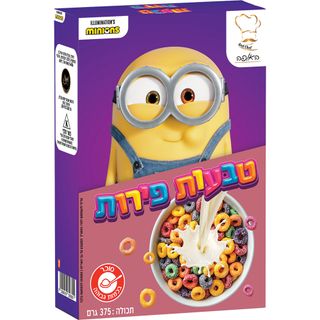 טרולים דגני בוקר טבע
