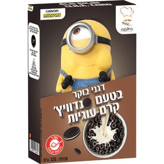 טרולים דגני בוקר טבע
