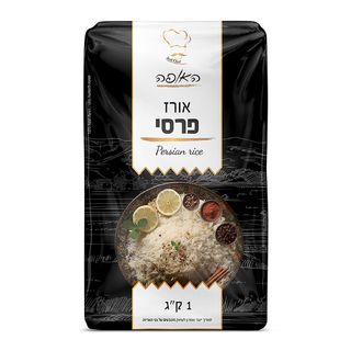 האופה - אורז פרסי 1