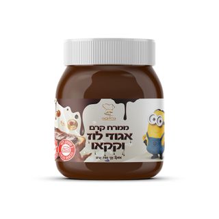 המיניונים ממרח אגוזי