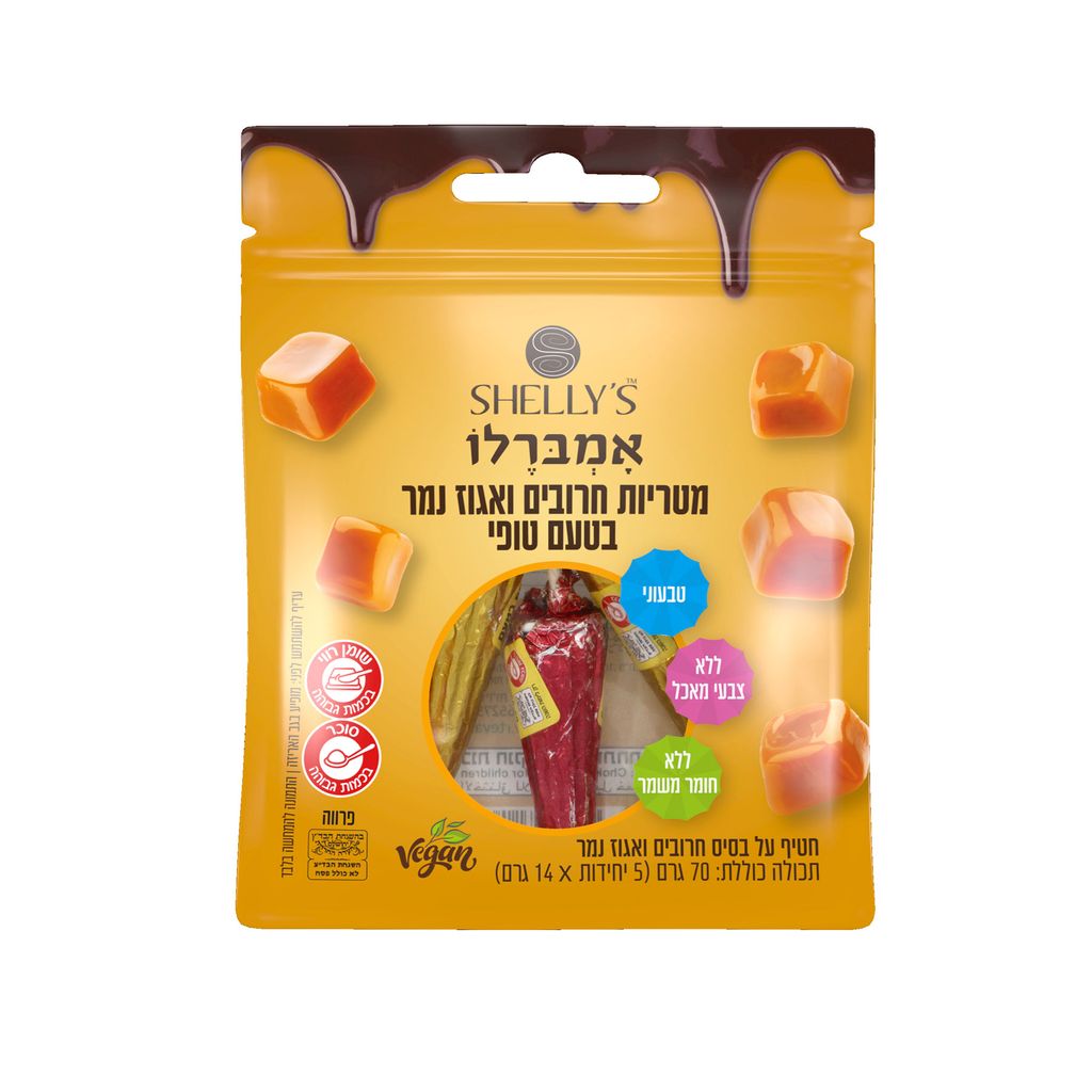 אמברלו מטריות חרובים אגוז נמר טופי 70 גר