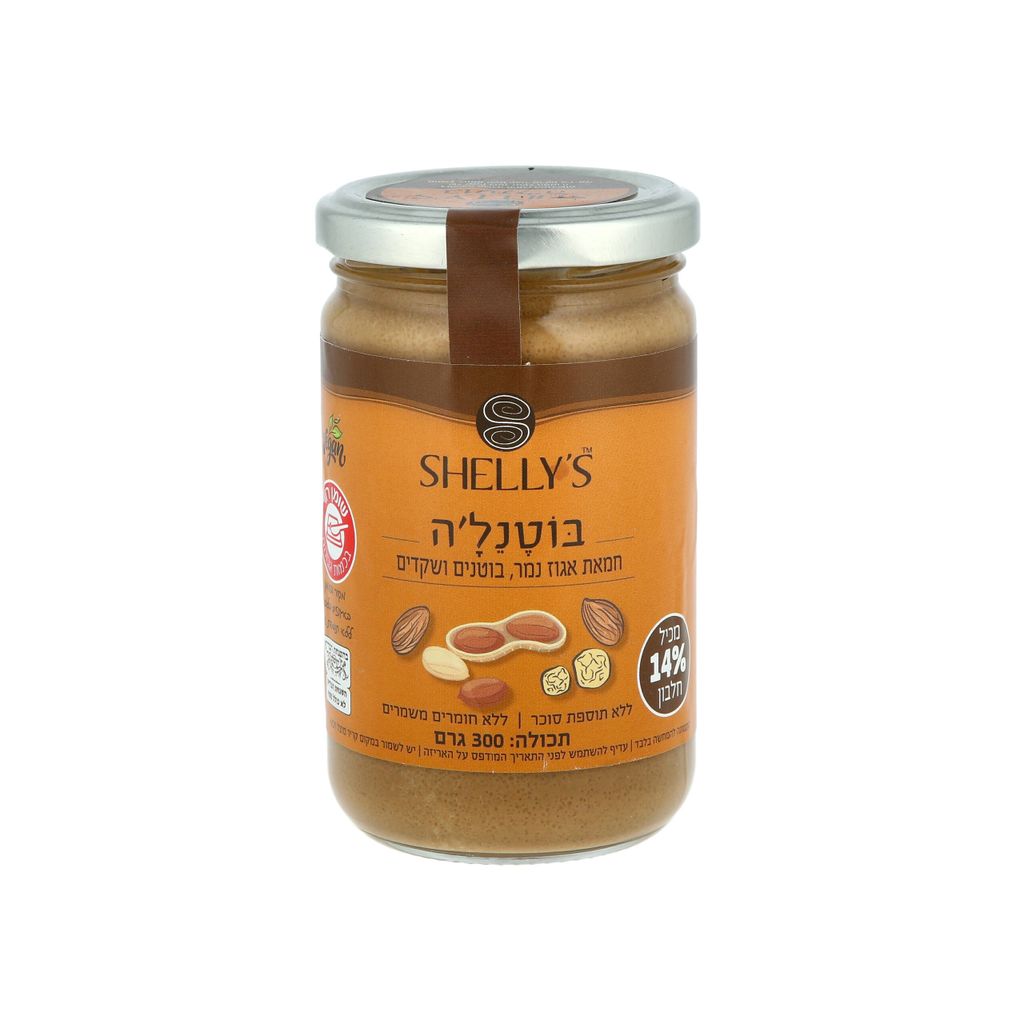 בוטנלה ממרח אגוזי נמר  300 גרם
