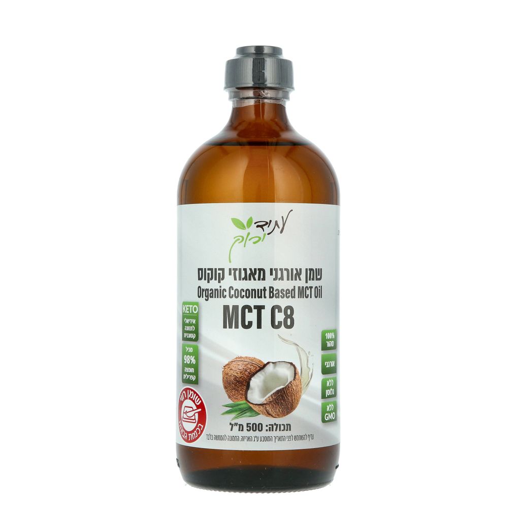 שמן אורגני מאגוזי קוקוס MCT C8
