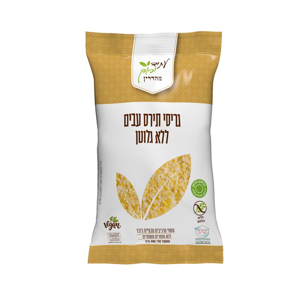 גריסי תירס עבים לל"ג 400 גרם