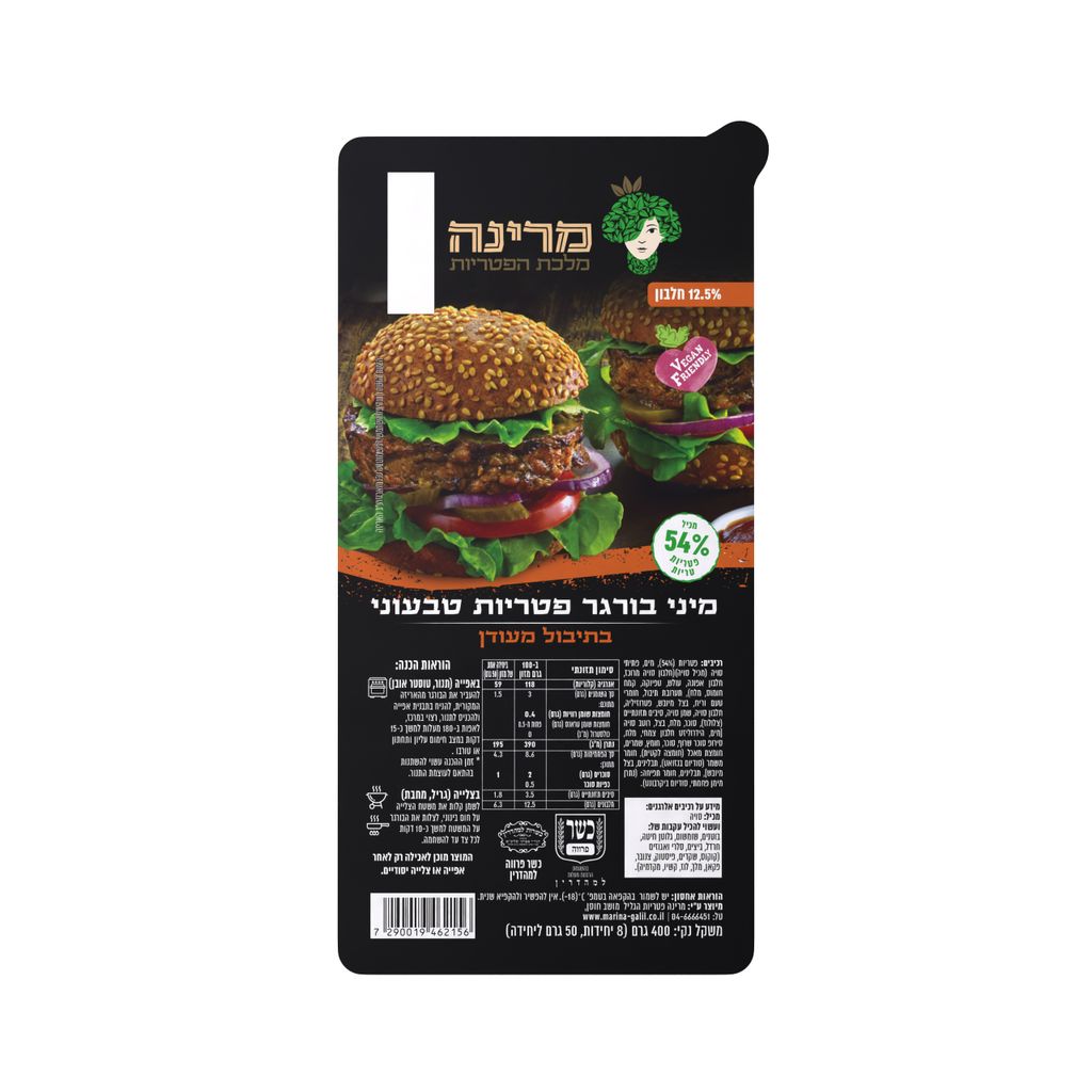 מיני בורגר פטריות טבעוני