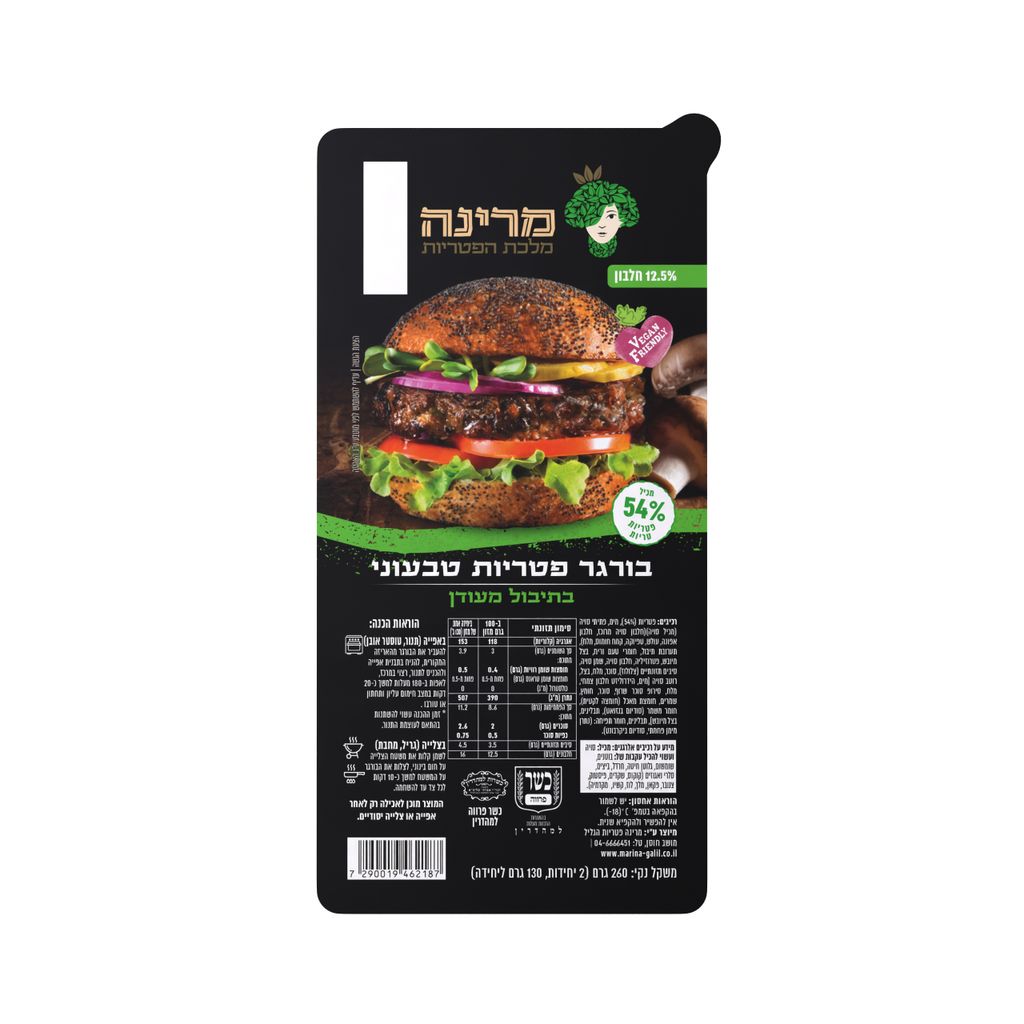 בורגר פטריות טבעוני