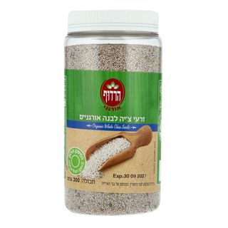 זרעי ציה לבנים אורגני הרדוף 300 גרם