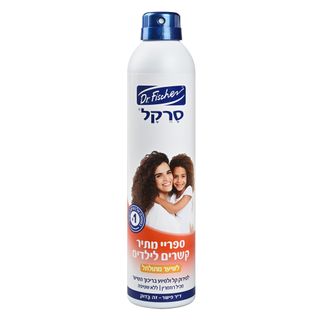 סרקל ספריי מתיר קשרים לשיער מתולתל 300מל