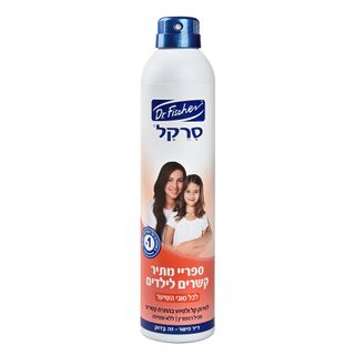 סרקל מתיר קשרים ספריי רציף 300 מל