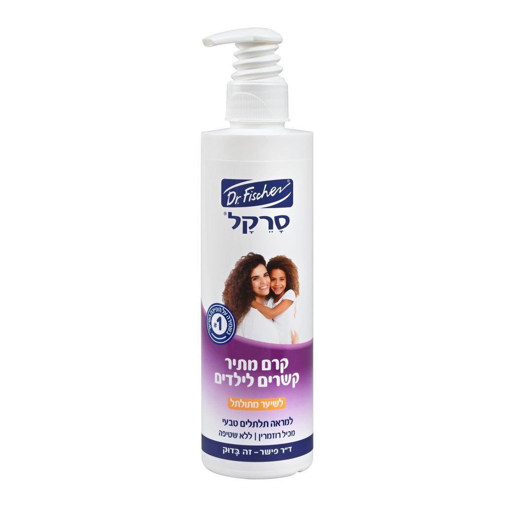 סרקל קרם רוזמרין לשי