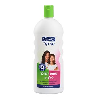 שמפו ומרכך לילדים סרקל1ל
