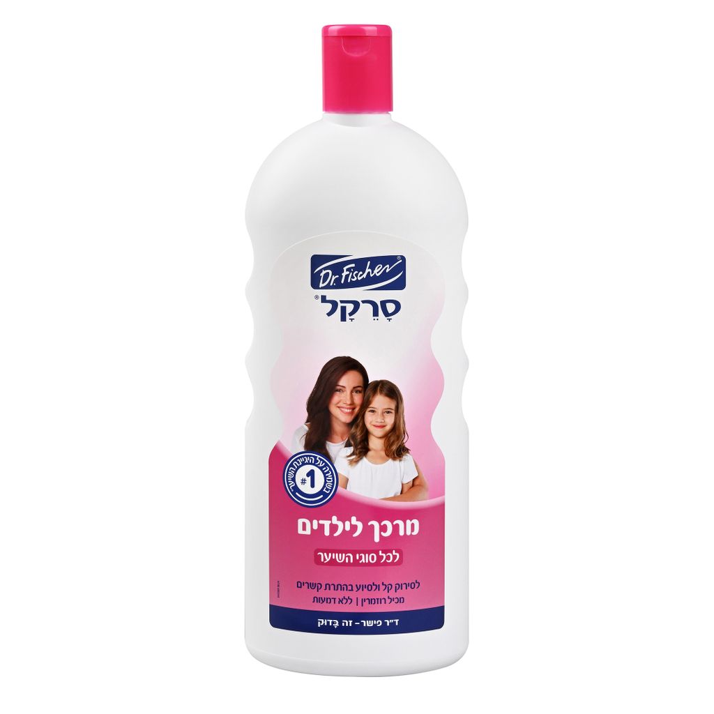 סרקל מרכך שיער לילדי