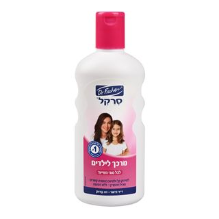 סרקל מרכך 500 מל