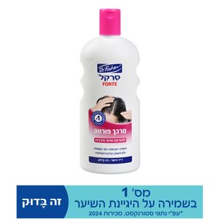 מרכך לילדים סרקל פורטה 750 מ"ל