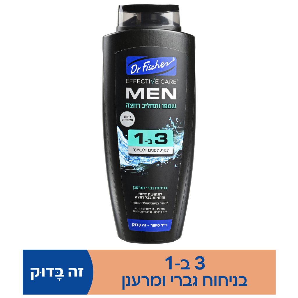 תחליב רחצה אפקטיב קר
