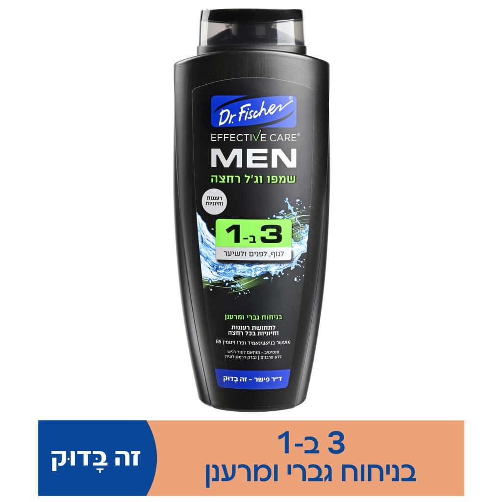 אפקטיב קר לגבר ג'ל ר