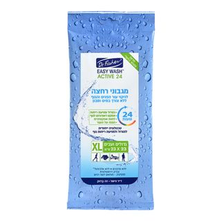 דר פישר EASY WASH ACTIVE מגבוני רחצה היג