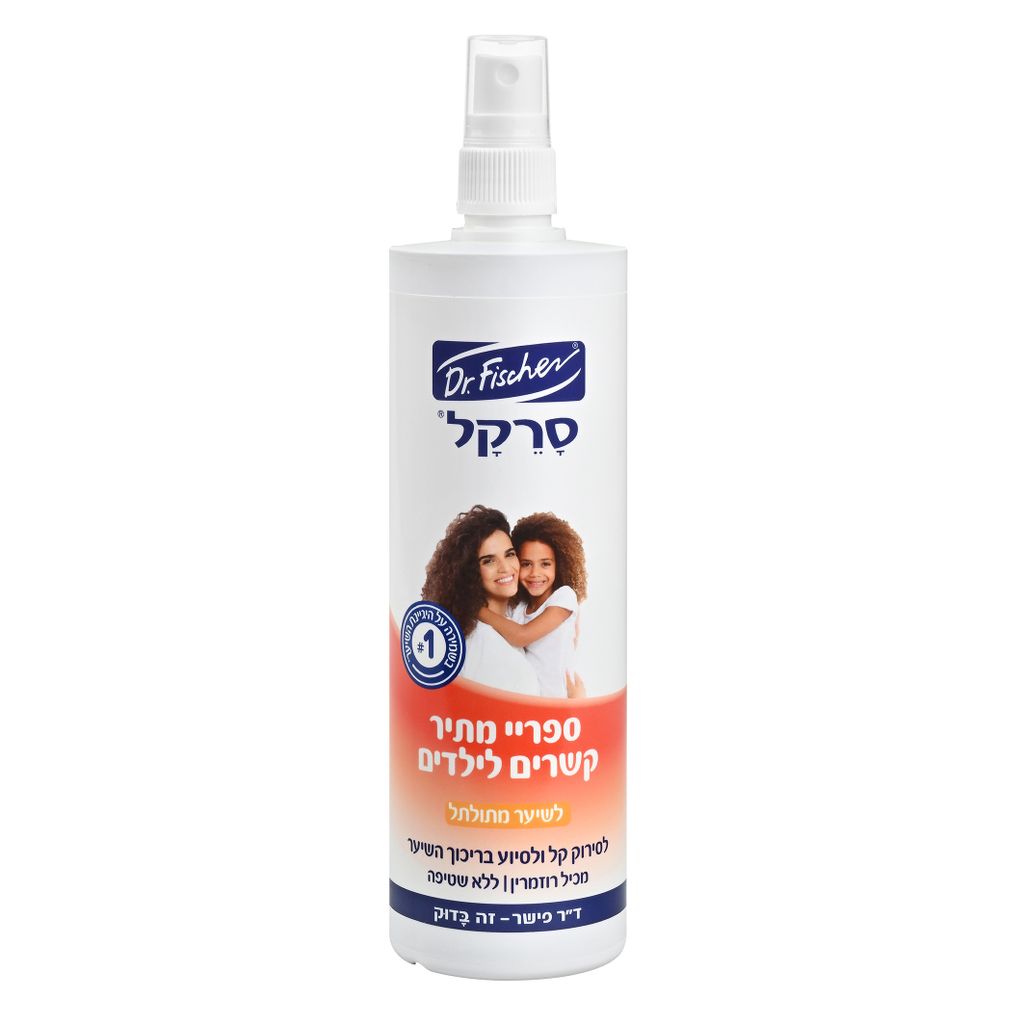 סרקל מתיר קשרים לשיע