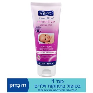 קמיל בלו סנסיטיב שמפו לפני השינה TOGO דר