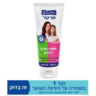 סרקל שמפו+מרכך 100 מל
