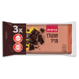 שלישיה שוקולד מריר 50% כרמית