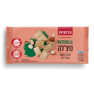 שוקולד נוצ`לה 100גר כרמית