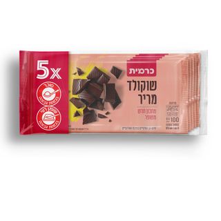 חמישיית שוקולד מריר 50% 100גר *5כרמית