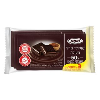שלישיית שוקולד מריר 60% 3*100 גרם