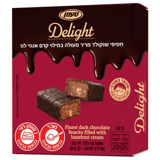 חטיף שוקולד מריר