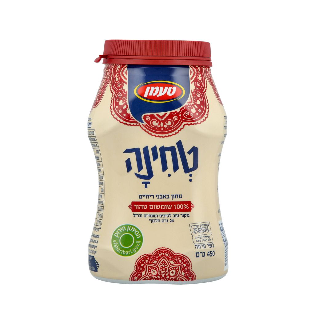 טחינה 450 גר' טעמן