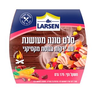 לרסן סלט טונה מעושנת
