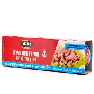 שלישיית טונה בשמן 3*80 גרם