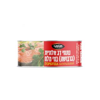 שימורי דג אלתית במי מלח 210 גרם