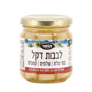 לבבות דקל בייבי צנצנת 190 גרם