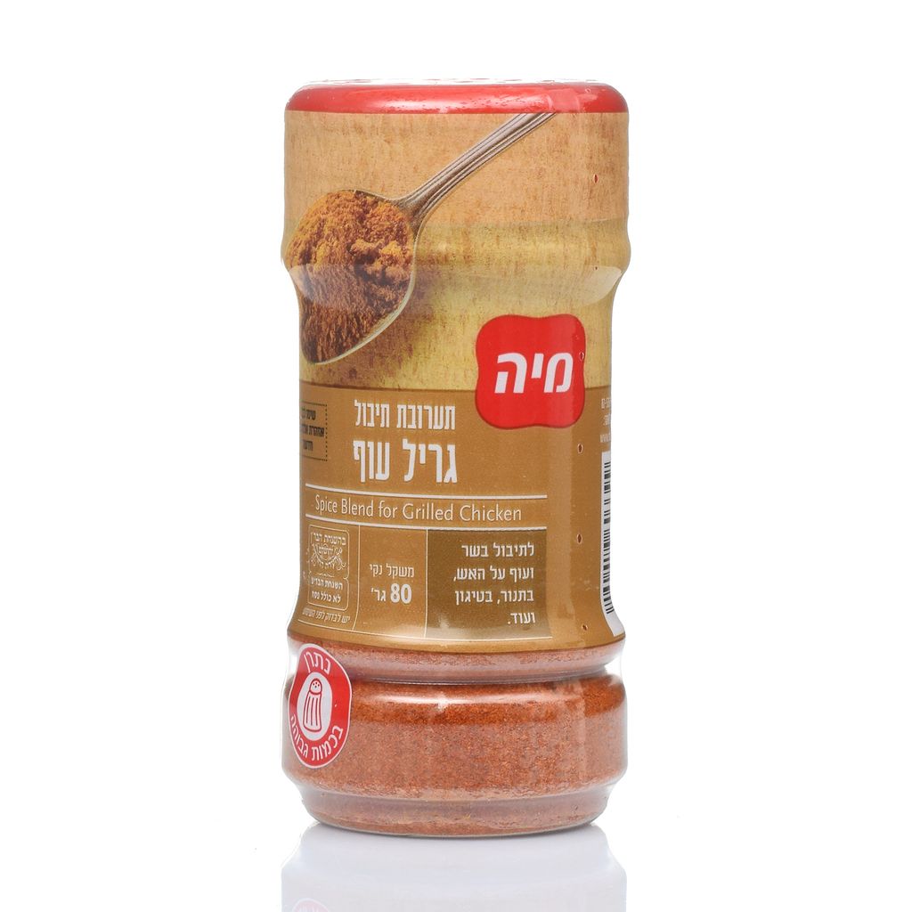 גריל עוף