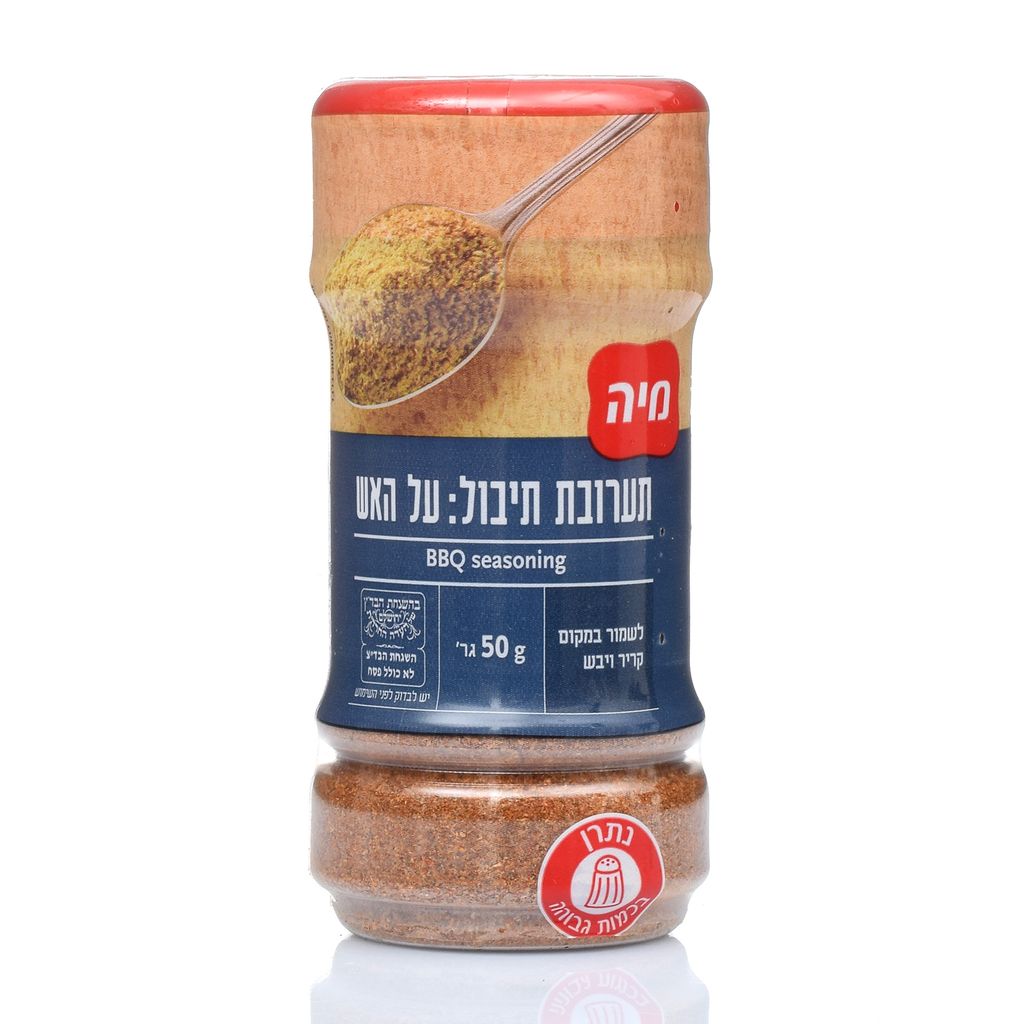 תבלין על האש בצנצנת מיה 50 גרם