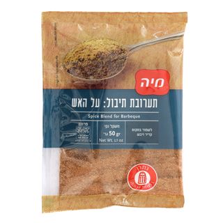 תבלין על האש בשקית מיה 50 גרם