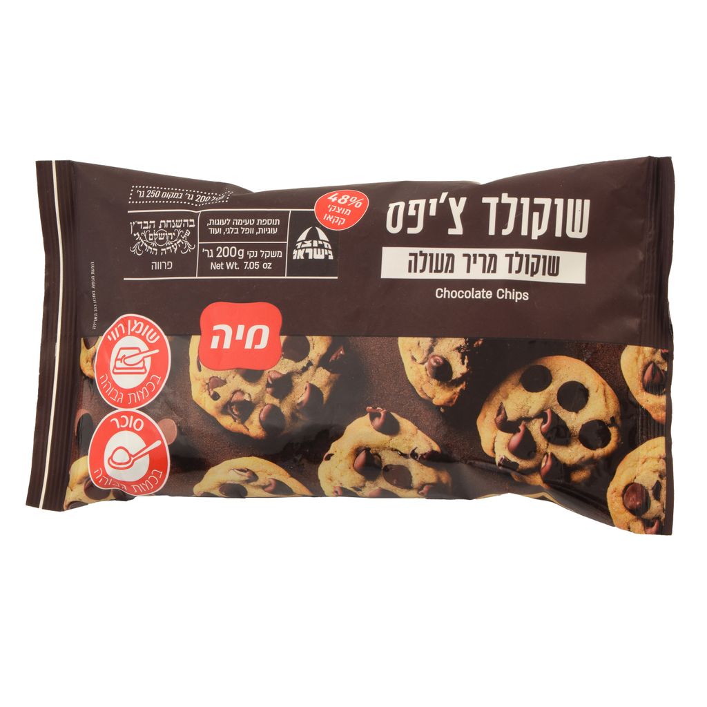 נטיפי שוקולד אמיתי