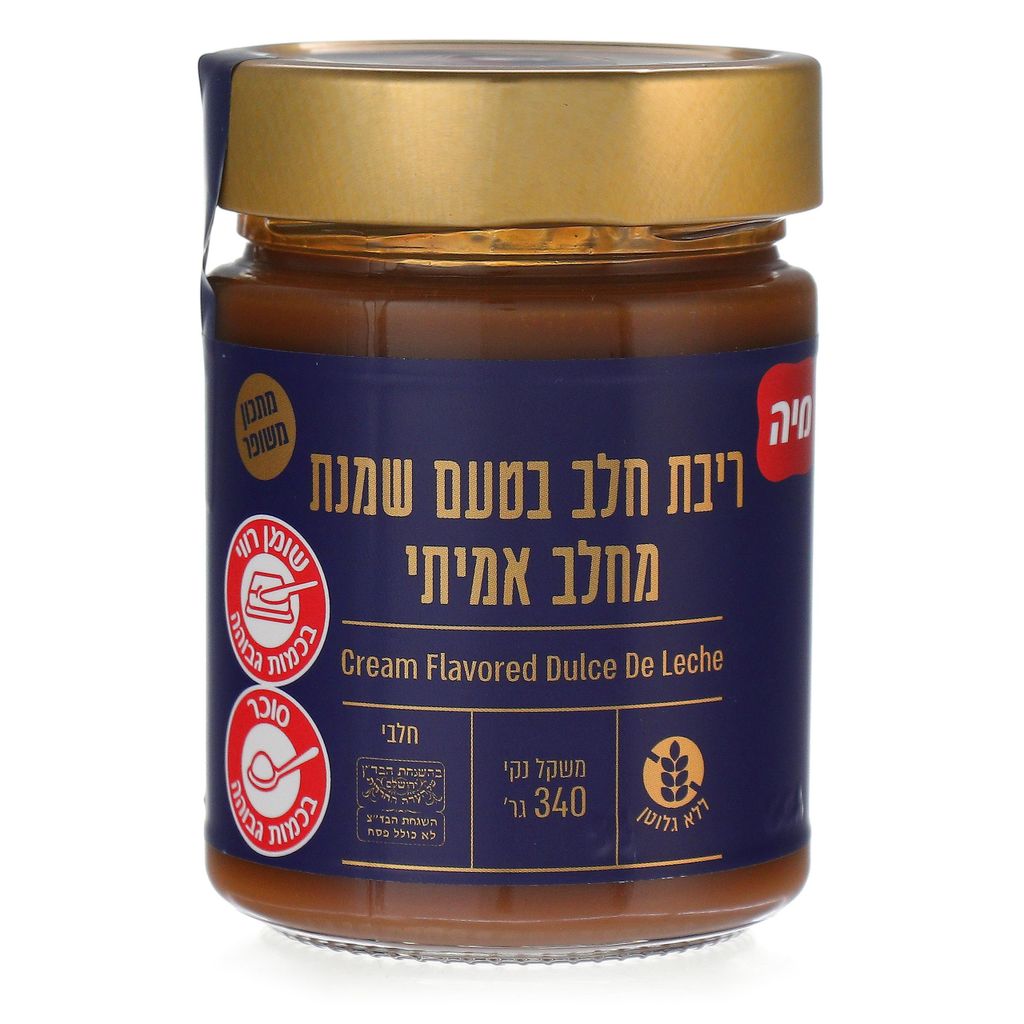 ריבת חלב בטעם שמנת - מחלב אמיתי 340 גר (זכוכית)