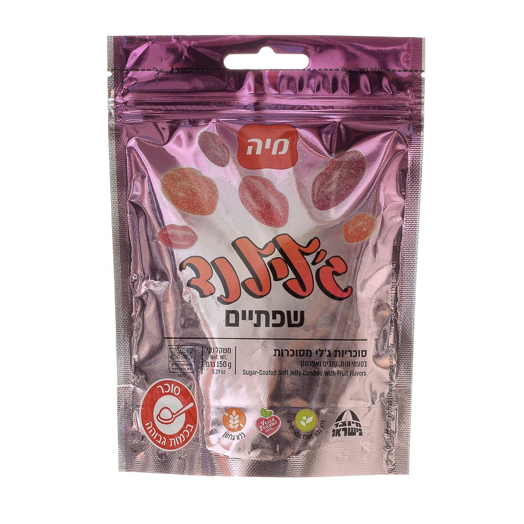 ג'לילנד שפתיים 150 גר'