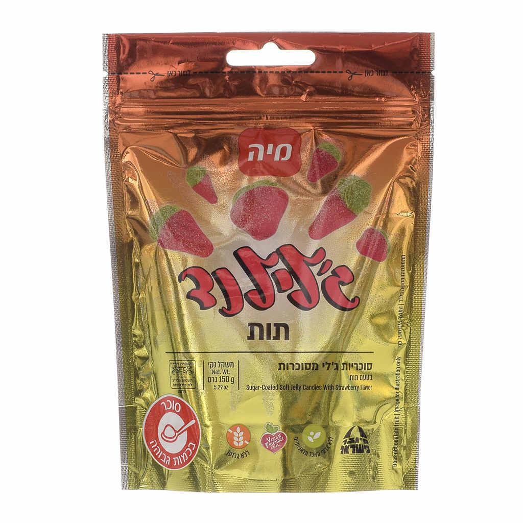 ג'לילינד תות 150גר